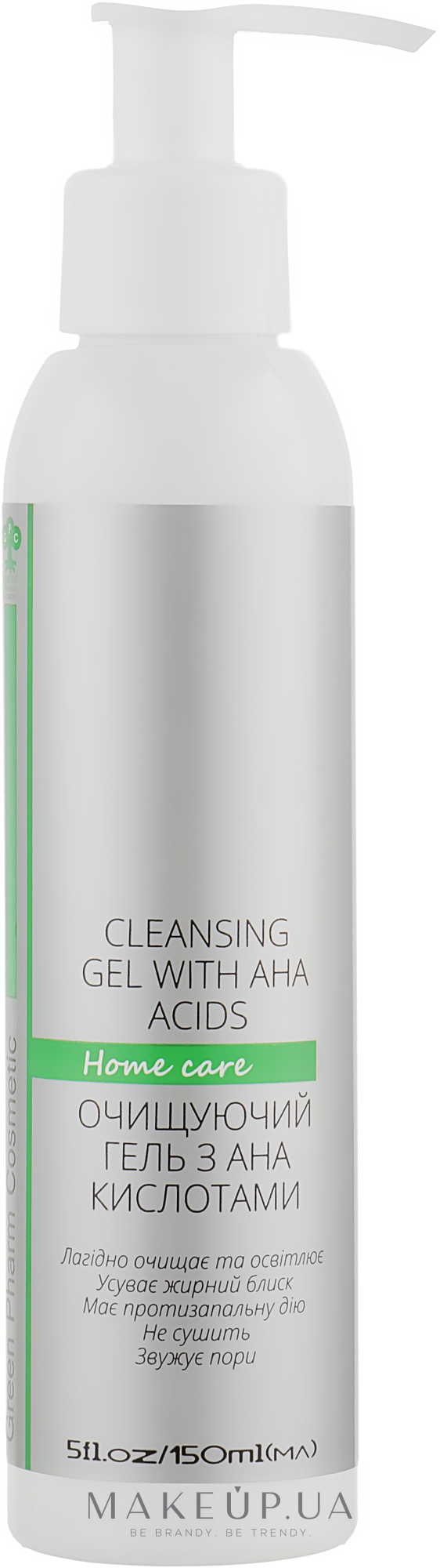 Очищающий гель с АНА-кислотами (РН 4,0) - Green Pharm Cosmetic Cleansing Gel With Aha Acids РН 4,0 — фото 150ml