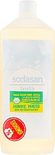 Жидкое мыло "Sensitive" - Sodasan Liquid Sensitive Soap — фото N7
