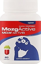 Духи, Парфюмерия, косметика Диетическая добавка "МозгАктив" - GreenWood MozgActive