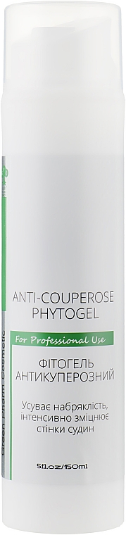 Фітогель для обличчя Антикуперозний - Green Pharm Cosmetic PH 5,5 — фото N1