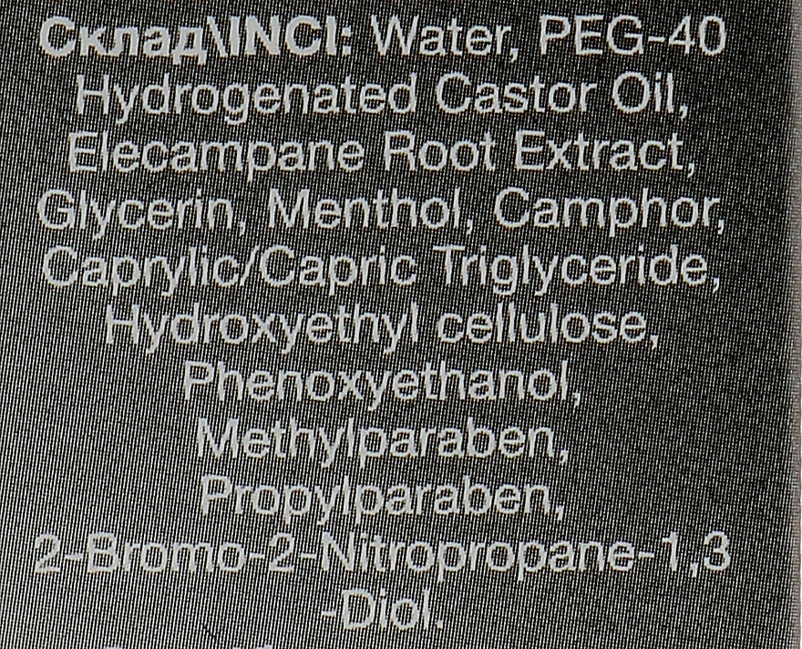 Крем на гелевій основі "Дикломед" - VamaFarm — фото N4