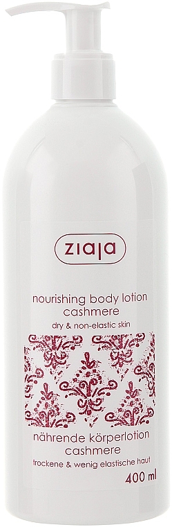 Набор - Ziaja Cashmere Proteins Gift Set (shower/soap/500ml + body/lot/400ml) — фото N3