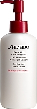 Духи, Парфюмерия, косметика Очищающее молочко для лица для сухой кожи - Shiseido Extra Rich Cleansing Milk