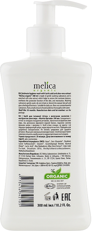 Засіб для інтимної гігієни з молочною кислотою і екстрактом алое - Melica Organic Intimate Wash Hygiene — фото N2