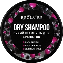 Парфумерія, косметика Сухий шампунь для брюнеток - Reclaire Dry Shampoo