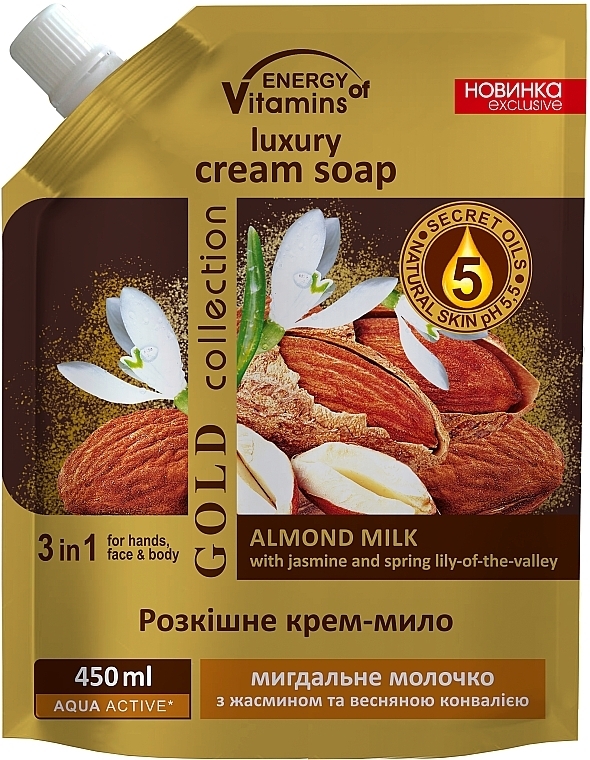 Розкішне крем-мило "Мигдальне молочко з жасмином і весняною конвалією" - Energy of Vitamins (дой-пак)