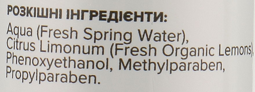 Фруктова вода "Лимонна" - Apothecary Skin Desserts — фото N3