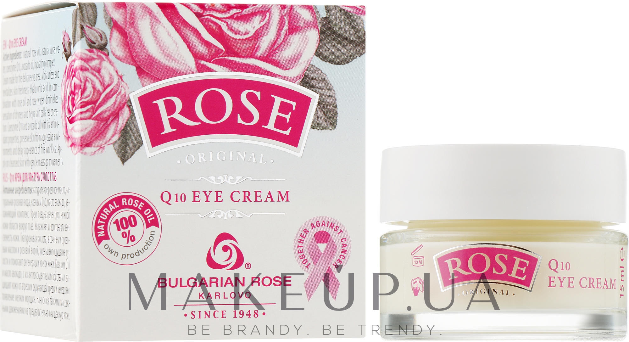 Крем для контура вокруг глаз с Q10 - Bulgarian Rose Rose Q10 Cream Araund Eyes — фото 15ml