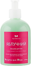 Парфумерія, косметика Лосьйон для тіла "Яблучний" - Apothecary Skin Desserts Body Lotion