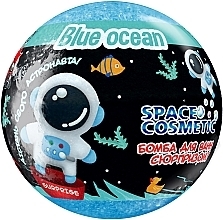 Бомбочка для ванн з іграшкою "Блакитний океан" - AquaShine Space Cosmetic Blue Ocean — фото N1