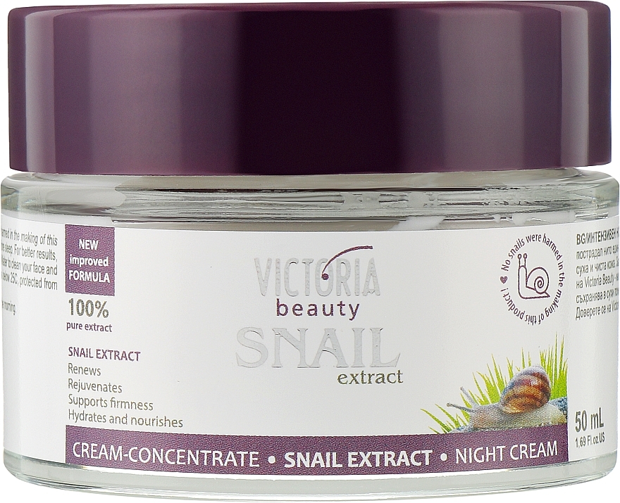 Інтенсивний нічний крем з екстрактом равлика - Victoria Beauty Intensive Night Cream With Snail Extract — фото N1