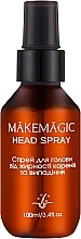 Парфумерія, косметика Спрей від випадіння та жирності коренів волосся - Makemagic Head Spray