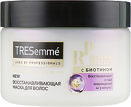 Парфумерія, косметика УЦІНКА Відновлювальна маска для волосся - Tresemme Biotin Repair & Protect Hair Mask *