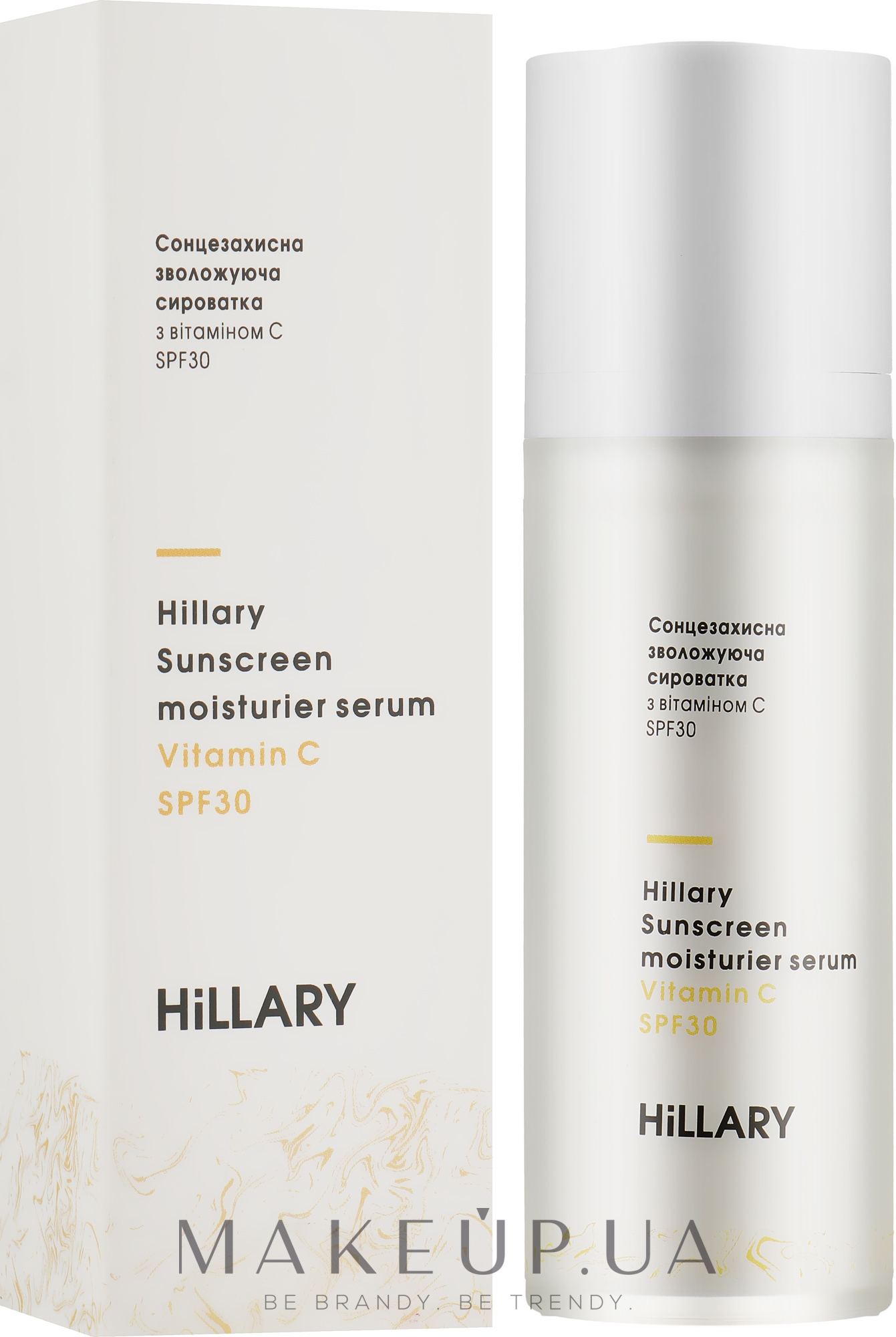 Сонцезахисна зволожувальна сироватка з вітаміном C SPF30 - Hillary Sunscreen Moisturier Serum Vitamin C SPF30 — фото 30ml