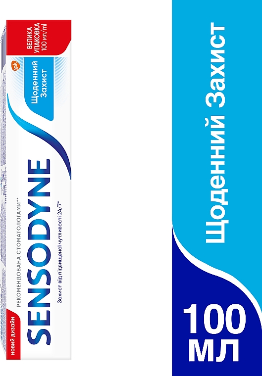 Зубна паста "Щоденний захист" - Sensodyne — фото N9