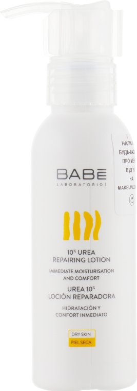 Відновлювальний лосьйон з 10% сечовини для сухої шкіри, тревел версія - Babe Laboratorios 10 % Urea Repairing Lotion Travel Size — фото N2