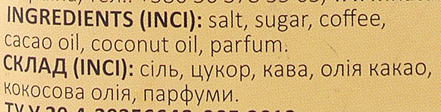 Кавовий скраб із оліями для тіла - Queen Skin Coffe & Salt Body Scrub — фото N3