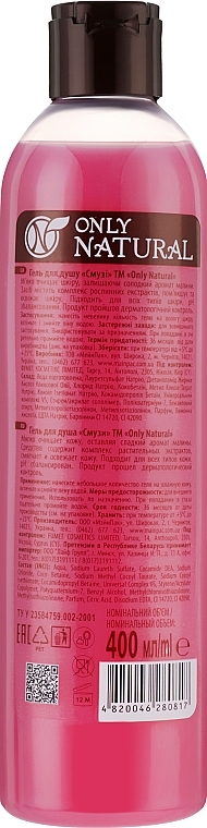 Гель для душа «Смузи» - Only Natural Shover Smoothie Gel — фото N2