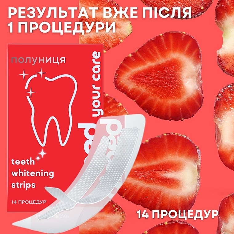 Отбеливающие полоски на 14 процедур со вкусом клубники - Aimed Teeth Whitening Strips — фото N3