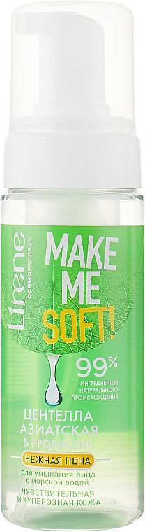 Пенка для умывания - Lirene Make Me Soft Cica & Probiotyk