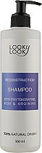 Шампунь для восстановления волос - Looky Look Reconstruction Shampoo — фото N3