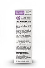 Сыворотка для лица с нанопептидами - Beauty Derm Anti-Age Serum — фото N2