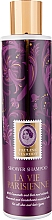 Духи, Парфюмерия, косметика Шампунь для волос - Pauline Viardot La Vie Parisienne Shower Shampoo