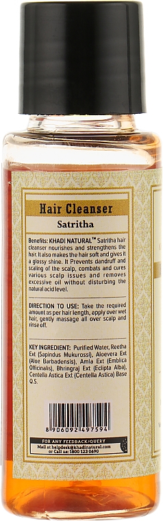 Аюрведичний шампунь "Сатритха" - Khadi Natural Ayurvedic Satritha Hair Cleanser — фото N2
