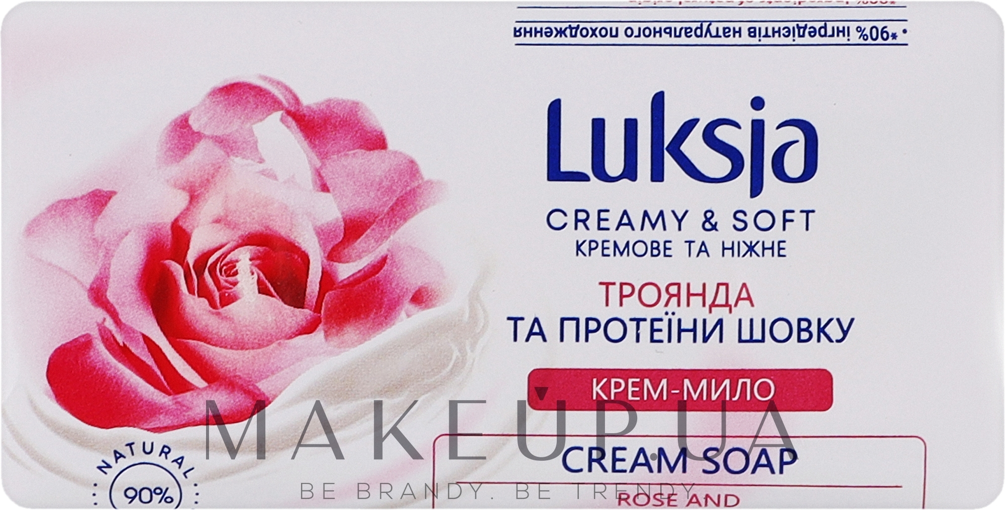 Крем-мыло "Роза и протеины шелка" - Luksja Cream Soap Rose And Silk Protein — фото 90g