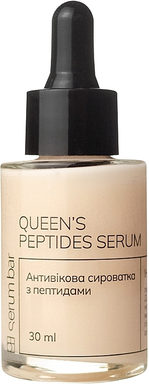 Антивікова сироватка з пептидами - PH Serum Bar Queen’s Peptides Serum — фото N1