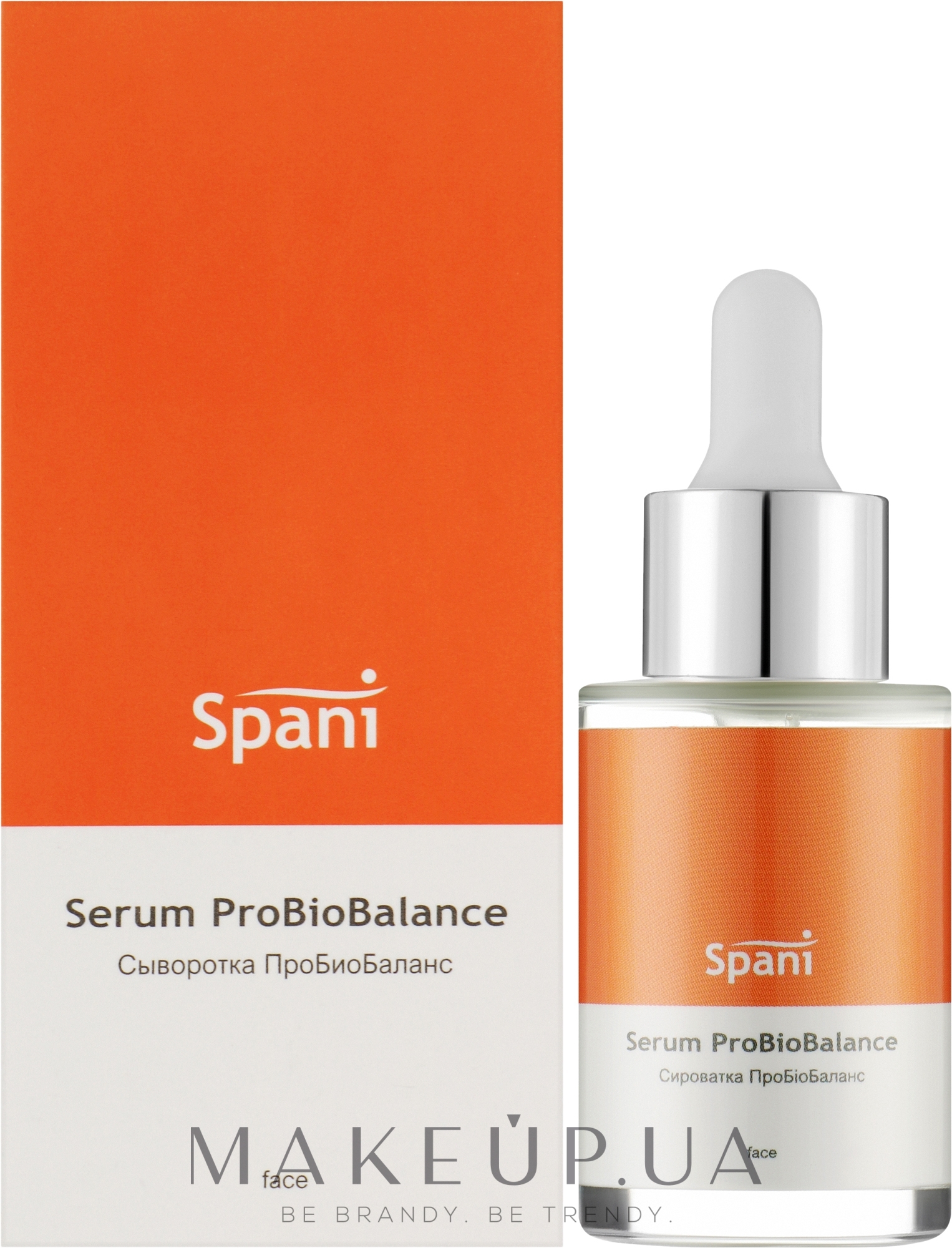 Восстанавливающая сыворотка с пробиотиками - Spani Serum ProBioBalance — фото 30ml