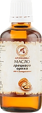 Косметична олія волоського горіха - Ароматика — фото N5