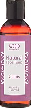 Духи, Парфюмерия, косметика Натуральный тоник для лица - Avebio Natural Face Tonic Cistus