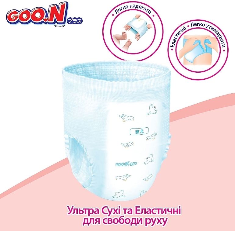 Трусики-підгузки GOO.N Plus для дітей 13-25 кг (розмір ХXL, унісекс, 28 шт.) - Goo.N Plus  — фото N7