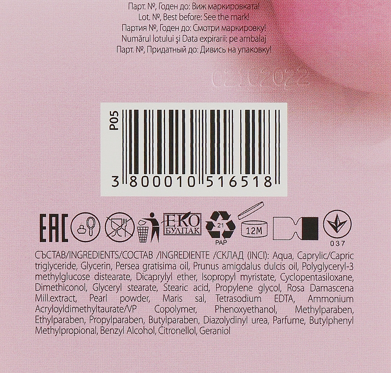 Крем для обличчя - Vip s Prestige Rose & Pearl 24h Nourishing Cream — фото N3