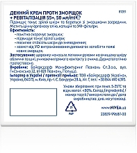 УЦЕНКА Дневной крем для лица против морщин + ревитализация 55+ - NIVEA Anti-Wrinkle + Revitalising Day Cream * — фото N7