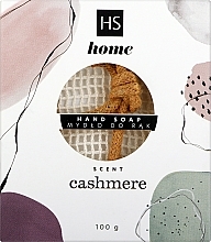 Духи, Парфюмерия, косметика Мыло твердое "Кашемир" - HiSkin Home Hand Soap Scent Cashmere