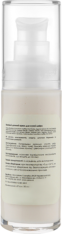 Крем для сухої шкіри обличчя "Basic Organic" - Yuka Basic Organic Cream — фото N2