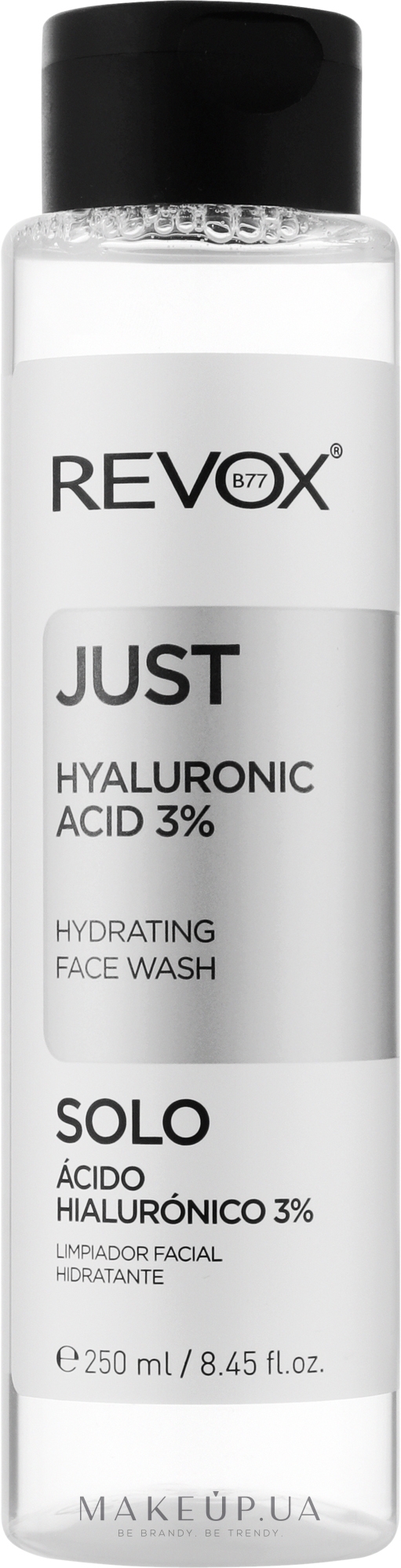 Увлажняющее средство для умывания - Revox Just Hyaluronic Acid 3% Hydrating Face Wash — фото 250ml