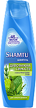 Шампунь з екстрактом трав "Глибоке Очищення і Свіжість" для жирного волосся - Shamtu Volume Plus Shampoo — фото N1