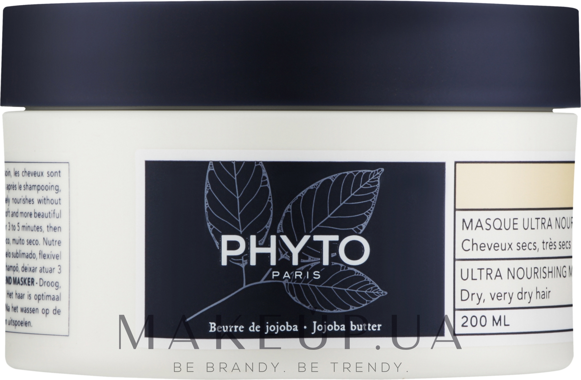 Ультраживильна маска для сухого і дуже сухого волосся - Phyto Ultra Nourishing Mask Dry, Very Dry Hair — фото 200ml
