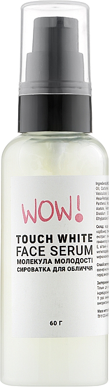 Сыворотка для лица "Молекула молодости" - Touch WOW! Touch White Face Serum