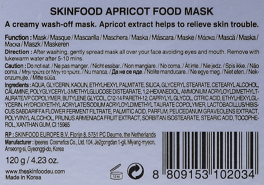 Маска для лица с абрикосом - Skinfood Trouble Care Apricot Food Mask — фото N3