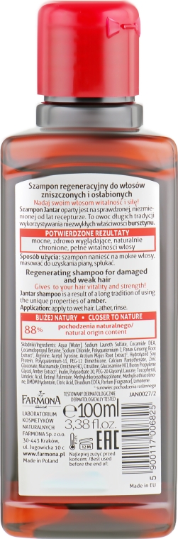 Шампунь увлажняющий защитный с экстрактом янтаря - Farmona Jantar Shampoo — фото N2