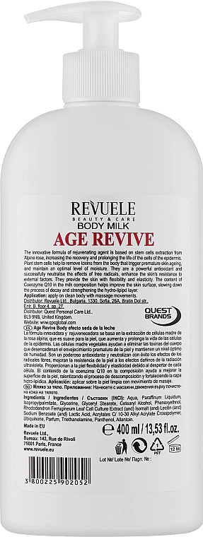 Лосьйон для тіла - Revuele Age Revive Body Milk — фото N2