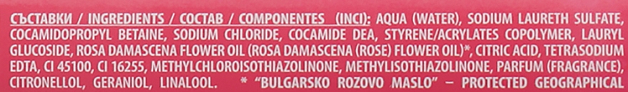Жидкое мыло с розовым маслом - Leganza Rose From Bulgaria Liquid Soap With Rose Oil — фото N3