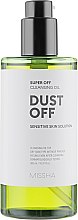 Гидрофильное масло с эффектом защиты от пыли - Missha Super Off Cleansing Oil Dust Off — фото N4