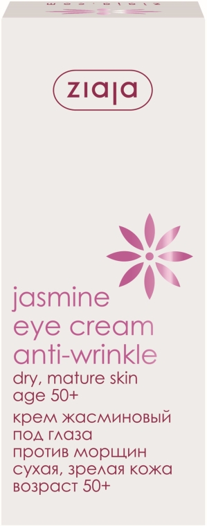 Крем для век против морщин "Жасмин" - Ziaja Jasmine Eye Cream Anti-Wrinkle — фото N2