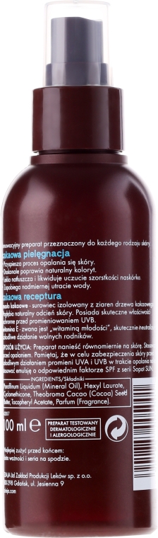 Спрей для тела "Масло какао" - Ziaja Body Spray — фото N2