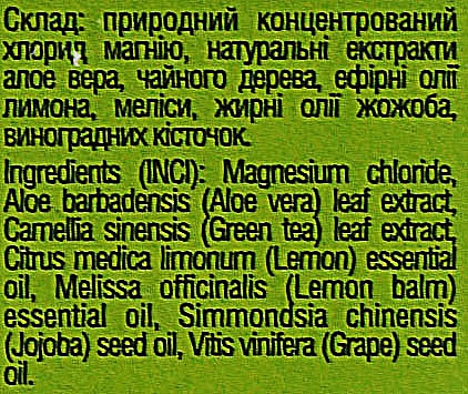 Магниевое масло с алоэ вера для ногтей - Dr.Pirogov Magnesium Oil With Aloe Vera — фото N4